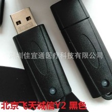 �w���\��ROCKEY2�����iR2���ܹ� ��Ʒ�ӡ ��ɫԭ�S���i