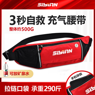 Life jacket automatic inflatable life-saving belt large buoyancy portable fishing road car Emergency swimming ring equipment