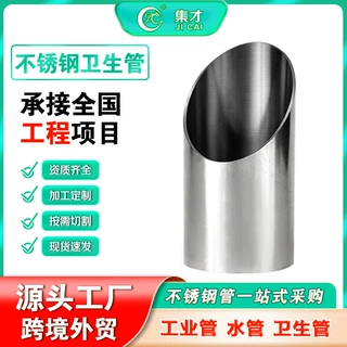 304不锈钢水管薄壁卡压式工程卫生级圆管冷凝316钢管饮用给水管道