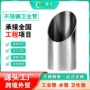 冷凝卡压式工程给水圆管