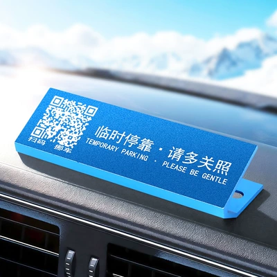 Plate, Car Scan Code, Nömrəli dayanma kartı - scan-code-frosted-sapphire-blue