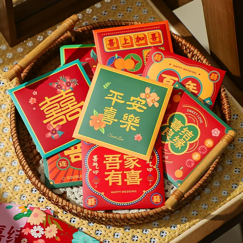 结婚专用红包袋婚礼接亲堵门创意百元喜包新婚迷你复古小号利是封