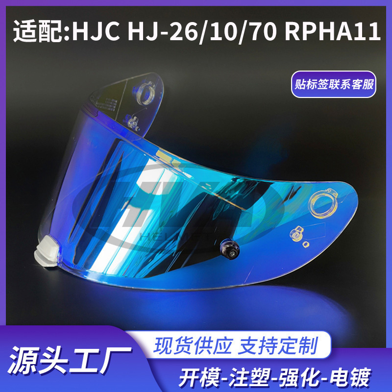 Compatible with Hjc Rpha11 Rpha70 Helmet Lenses Hj-26 Venom Joker 1234 Generation Color-Changing Lenses Cross-Border