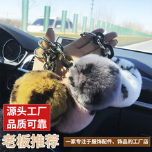 獭兔毛豹纹毛球挂件斑点毛绒球钥匙扣挂件创意礼品女士包包挂件