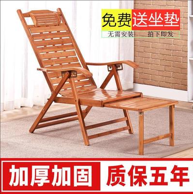 竹躺椅折叠椅成人午睡椅子老人逍遥椅阳台懒人靠椅夏凉午休椅家用|ms