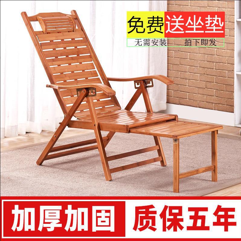竹躺椅折叠椅成人午睡椅子老人逍遥椅阳台懒人靠椅夏凉午休椅家用|ms