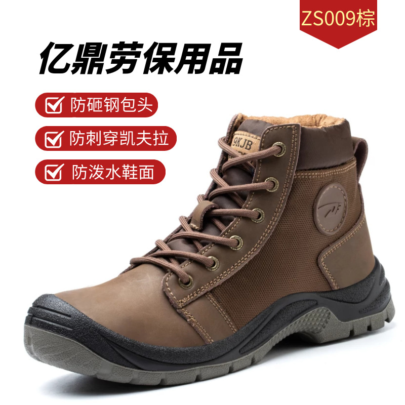 Calzado de protección laboral transfronteriza, zapatos de trabajo impermeables, impermeables, resistentes al desgaste y antideslizantes, zapatos de punta de acero, calzado de seguridad, botas cargo para cuatro estaciones