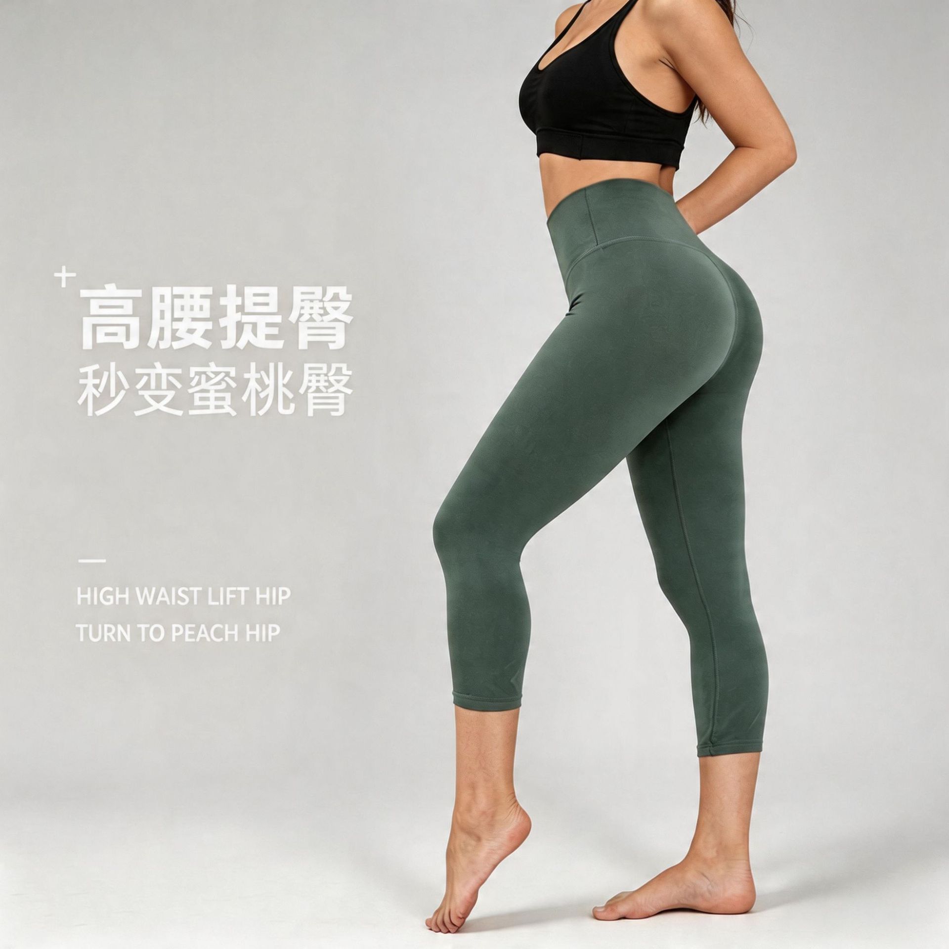 跨境新款七分高腰打底裤收腹提臀运动瑜伽裤健身塑身裤女装可外穿