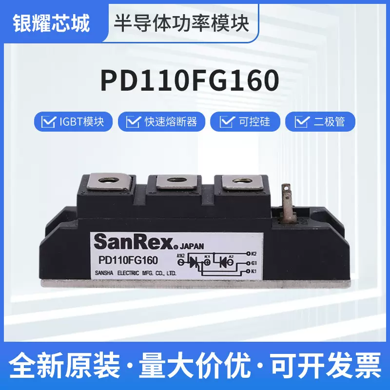 稳压二极管 PDM755HA   原厂出货   全新原装 破损包退