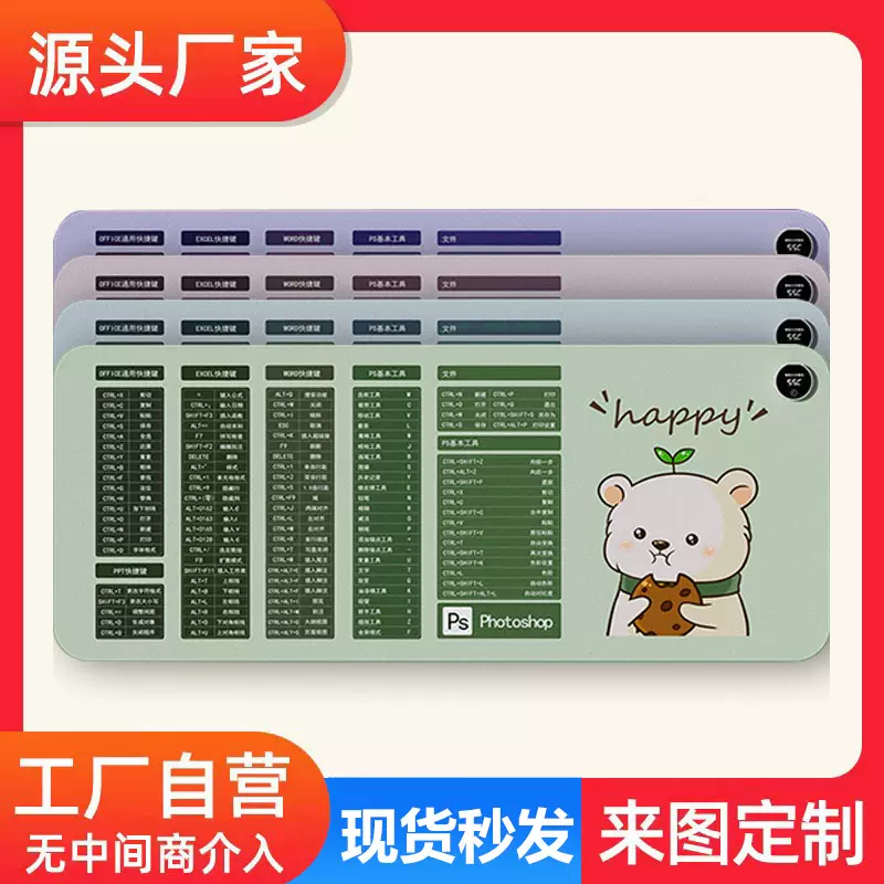 厂家爆款加热鼠标垫大号发热暖桌垫办公室电脑桌面发热垫办公用品