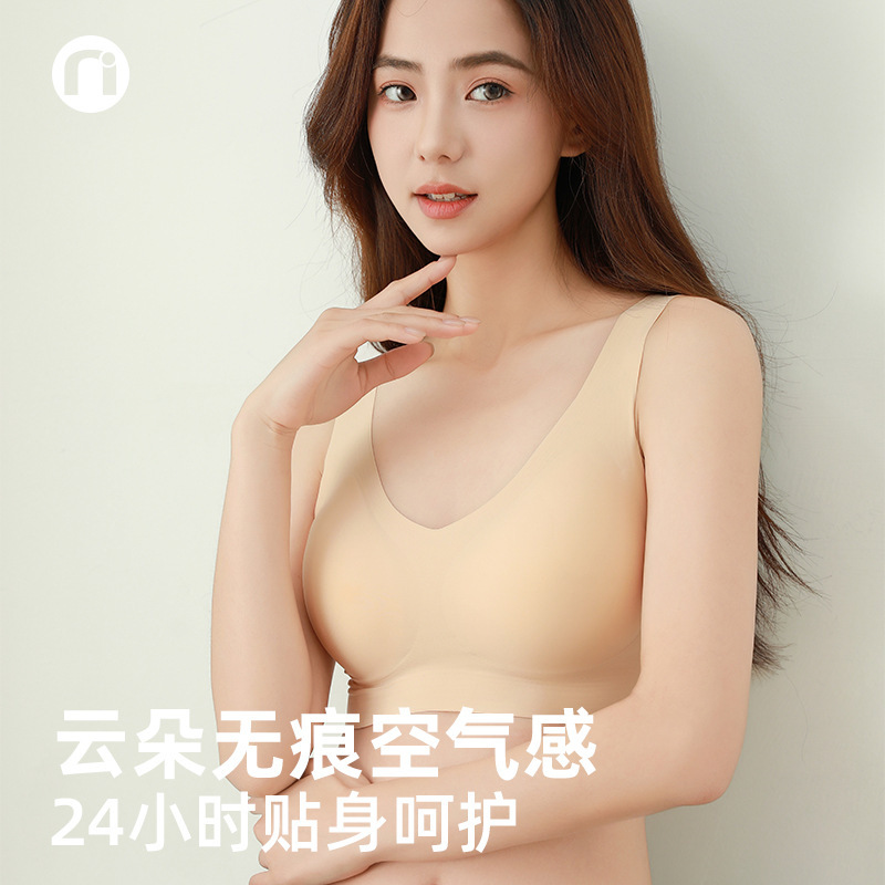 日本制nimonimo云朵无尺码V领裸感背心式文胸内衣女舒适无痕无钢|undefined