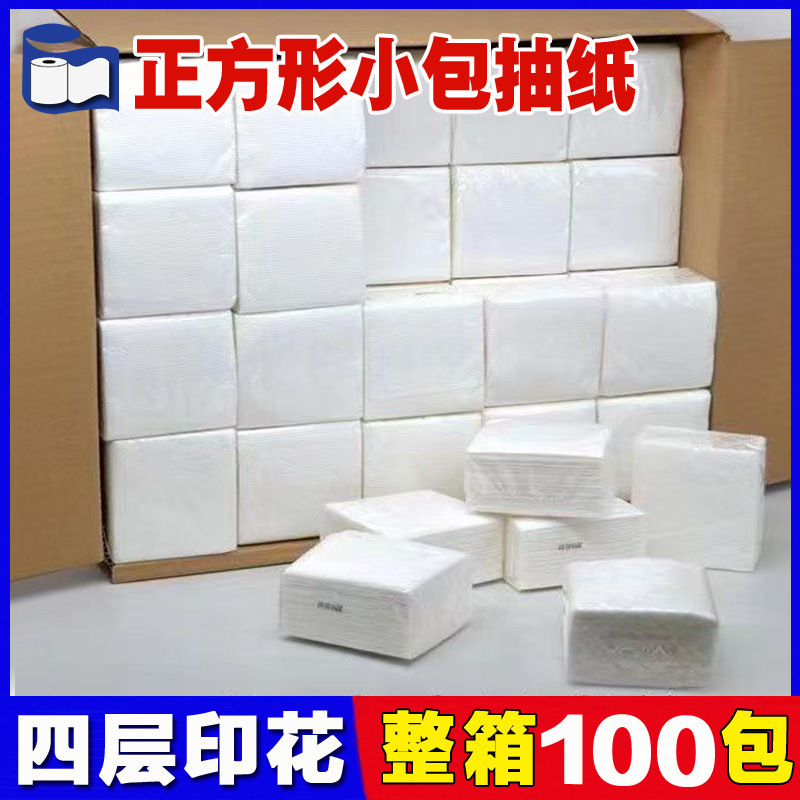Manufacturer Wholesale Restaurant Napkins, Hotel Catering Commercial Small Packs of Paper Towels, Square Paper Towels for Food Stalls and Barbecue