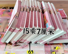 祭用品、冥銭、紙幣、墓地用紙幣100枚、額面、清明祭、祖先紙幣、冥銭