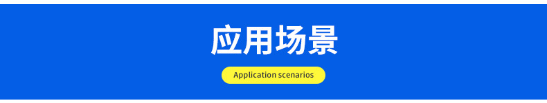 电接点液位监控仪