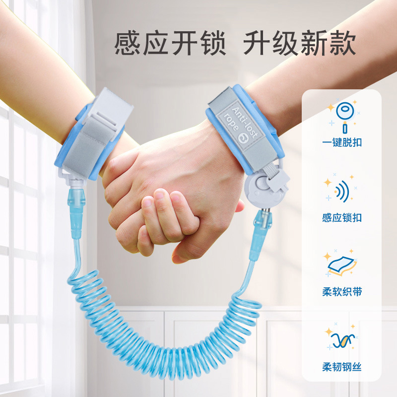 防丢绳儿童防走失带牵引绳小孩安全防走丢手环子母防丢失遛娃神器|ms