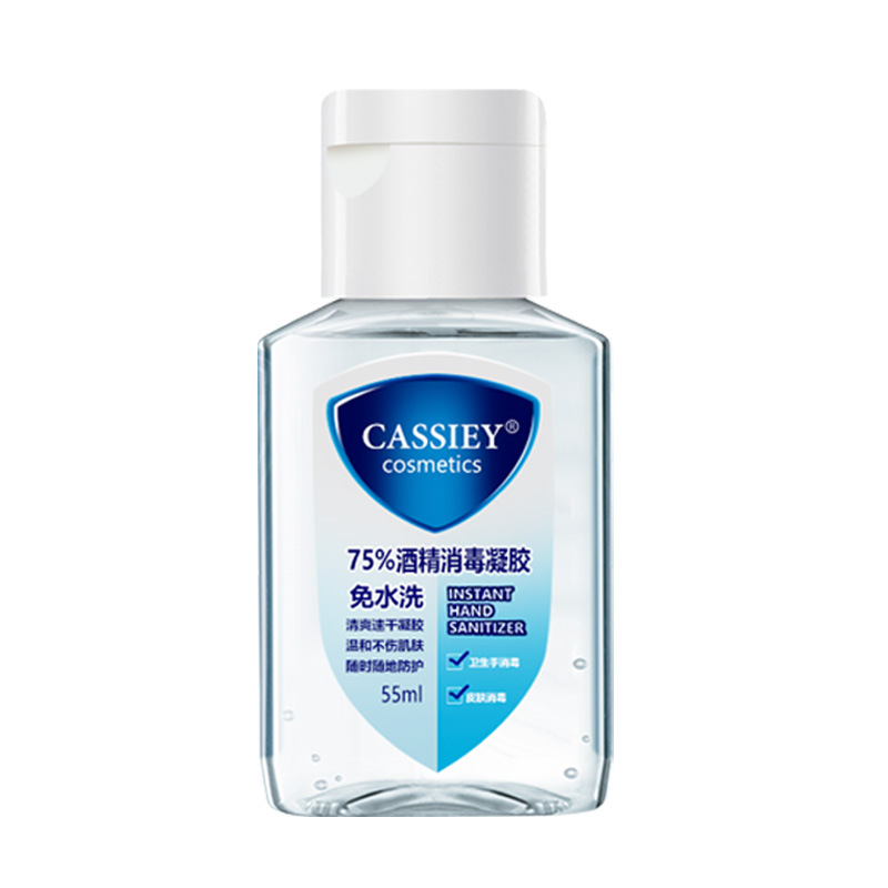 Hand Sanitizer Disinfection Gel Portable Sterilizing Alcohol Disinfectant for Students and Children Hand Wash 55ml Wholesale