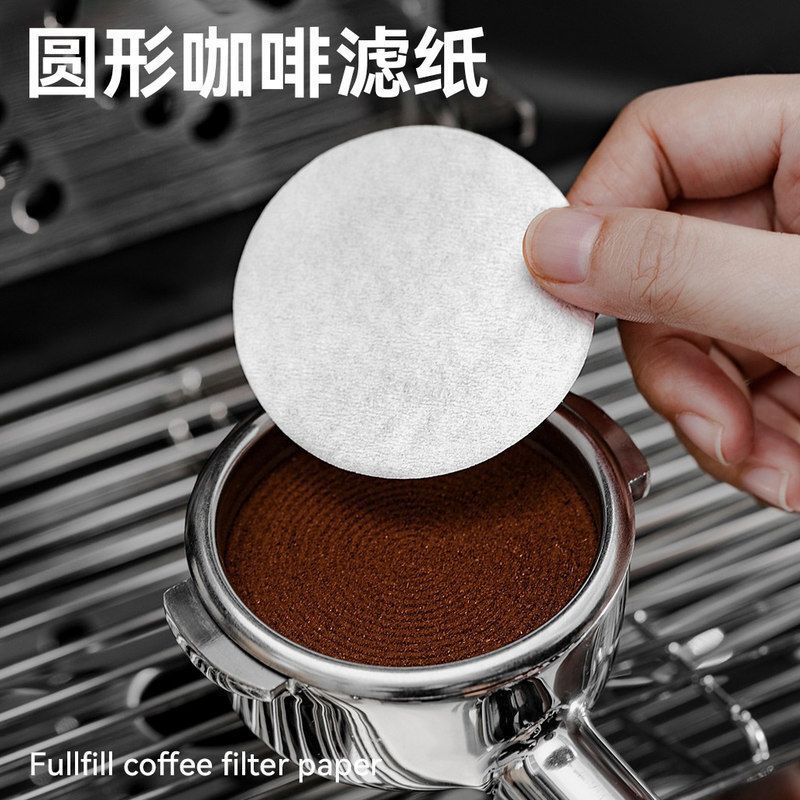 Coffee filter paper round 51mm coffee machine hand filter paper handle powder bowl pad paper moka pot secondary filter paper