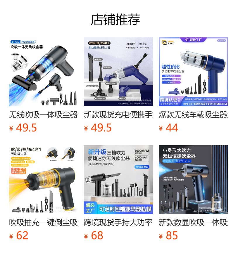 Multifunctional Portable Handheld Wireless Dust Blower with High Suction Power for Car and Home Use, Integrated Suction and Blowing Car Vacuum Cleaner
