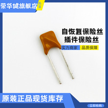 TYCO̩�Ʋ������˿RUEF185 30V 1.85A 1850MA��Ƭʽ�Իָ�����˿