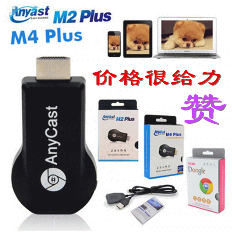 Wireless with screen device anycast m2 m...