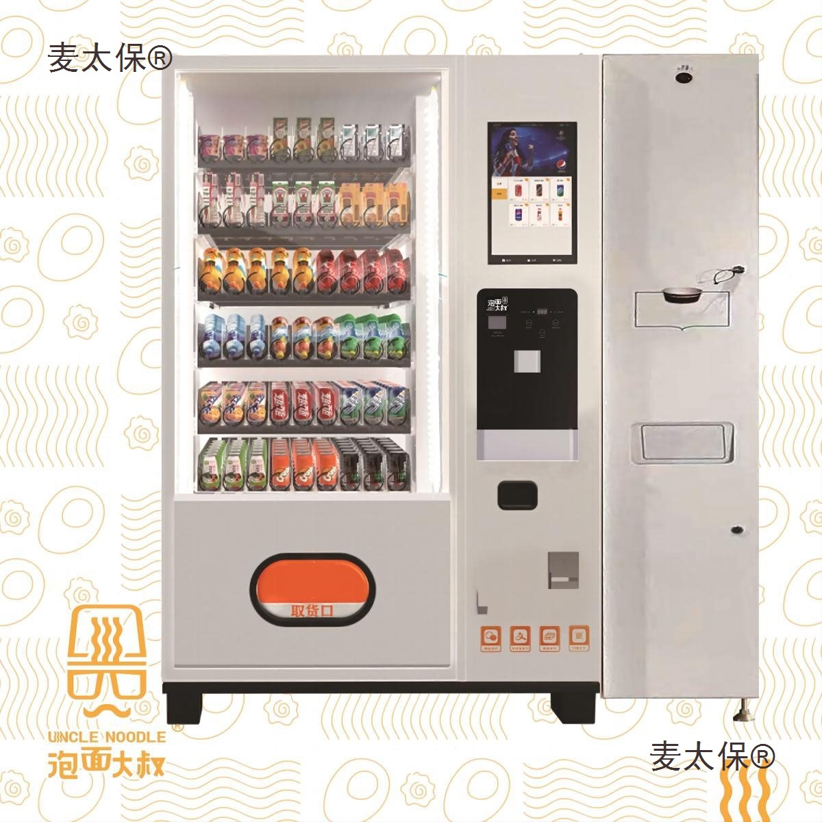 泡面大叔自动售货烹饪一体机（不包含自助泡面机）麦太保