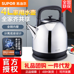 �K����늟�ˮ��4L��ˮ���_ˮ��304���P䓵������x��ˮ�� SW-40C02