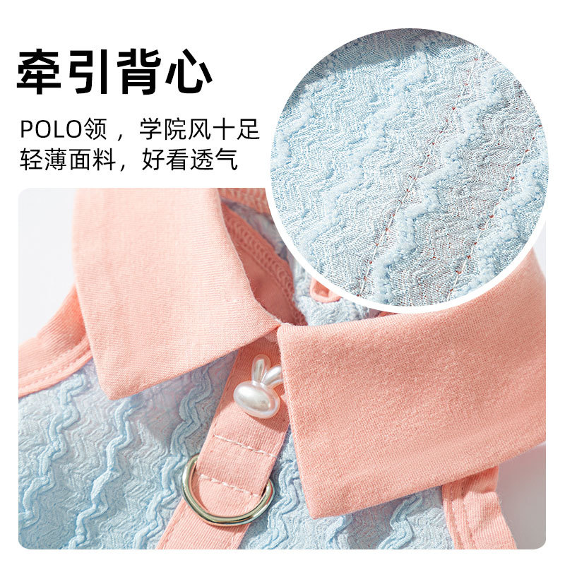 Primavera y verano perros delgados transpirables Jacquard jersey polo collar chaleco de dos patas perros pequeños y medianos ropa de mascotas gatos