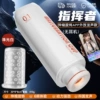 Commander-Telescopic Rotating APP External Loan White 6942257956249