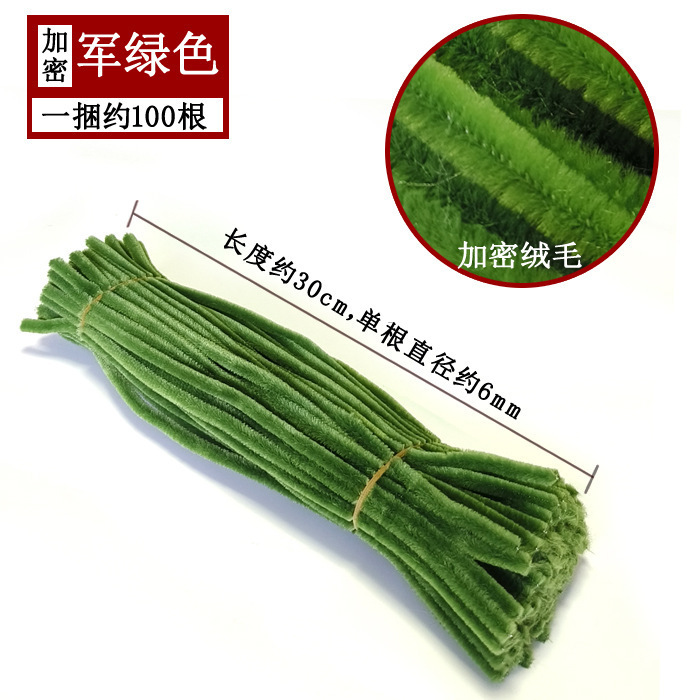 扭扭棒加密款密绒diy材料手捧花花束手捧花成品毛根扭扭棒工厂|undefined