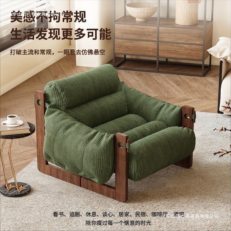 中世スタイルのジャージー島の椅子、リラックスチェア、リクライニングと睡眠用の無垢材のバルコニー、シングルレイジーソファ、リクライニングチェア、リビングルームのソファ|undefined