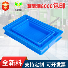 湖南HDPE食品方盘现货塑料长方形整理箱面包蛋糕展示浅盘周转箱