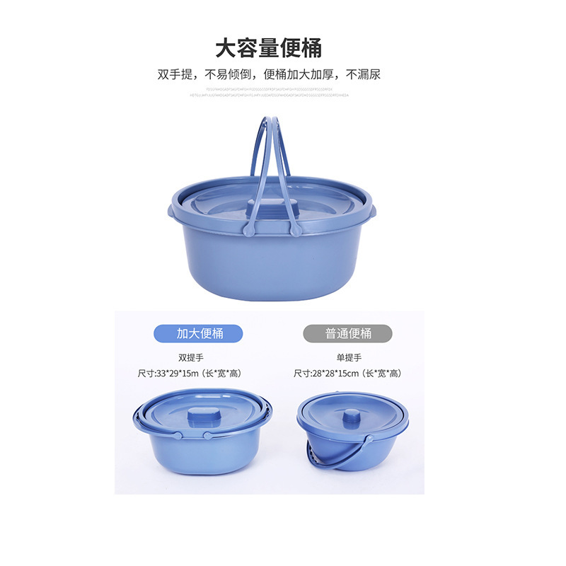 大便桶の大きい便器の椅子は大きいです。桶の厚い便器の椅子の部品のプラスチック便器の椅子の桶に座ります。|undefined