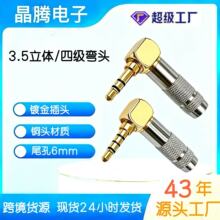 3.5���wL�͏��� 3.5���l���^  3.5�ļ����^  3.5�Ĺ����C���^90��
