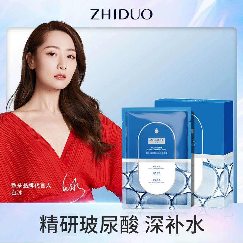 Лосьон из гиалуроновой кислоты увлажняющий крем для мышц маска для лица паста увлажняющая эссенция Мужская и женская средства по уходу за кожей встряхнуть тон оптом