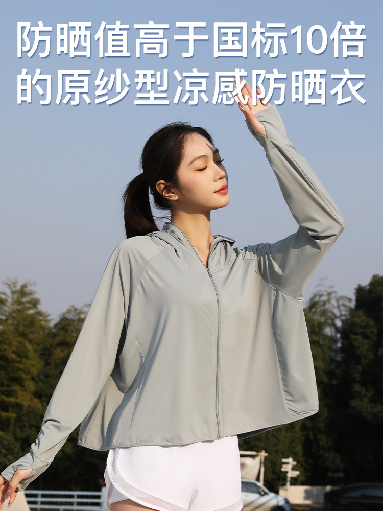 2025 新しい日焼け防止服夏の UV 保護 UPF50 + 軽くて涼しい指先日焼け防止服サイクリングジャケット