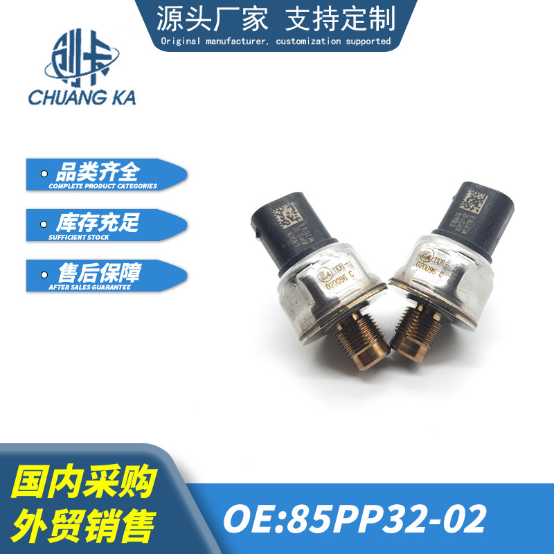 Suitable for Cars, Buses, Trucks, Light Trucks, Common Rail Pressure Sensor 85Pp32-02 Diesel National Emission Standard Iv and V