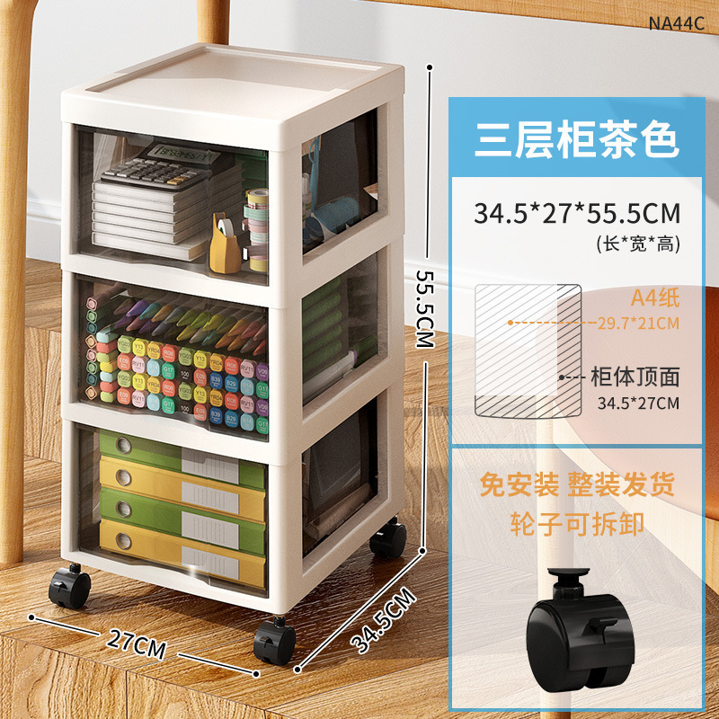 Gabinete de archivos de cajón de escritorio de oficina Gabinete de almacenamiento bajo el escritorio de escritorio