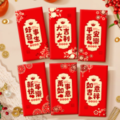 2025年新年紅包大吉イタリア中国式箔押し通用加歳紅包袋旧正月利は現物卸売りである