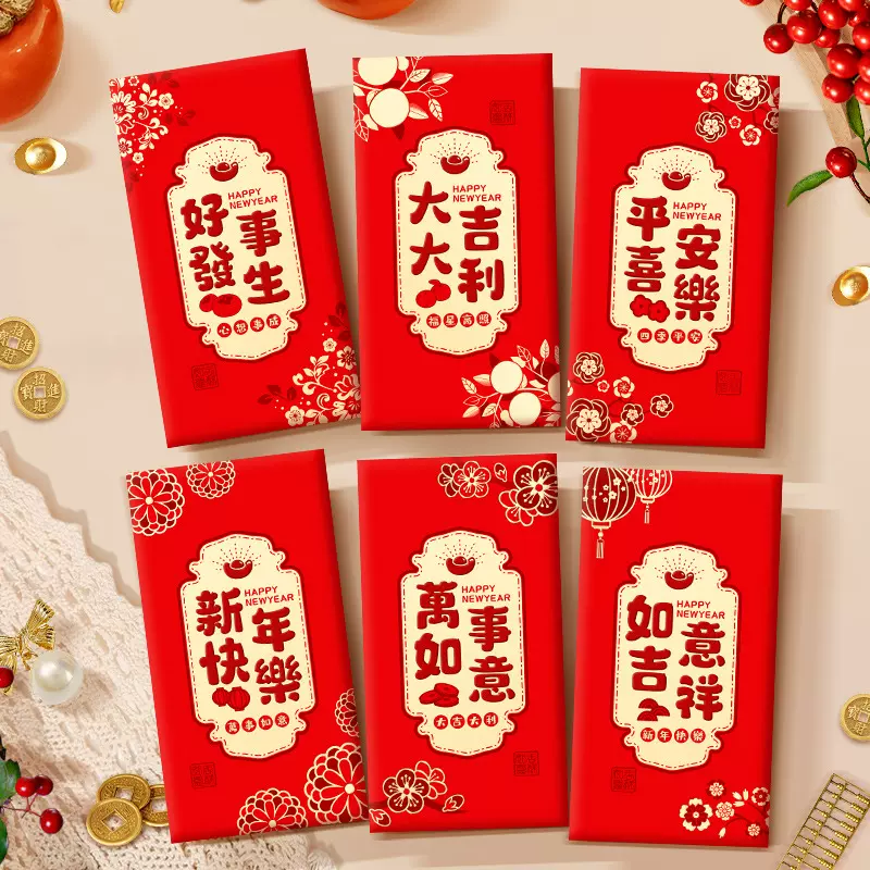 2025新年红包大吉大利中式烫金通用压岁红包袋春节利是封现货批发