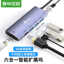 ����Ɲ Type-C�Uչ�]���һ USB-C�DHDMI�D�Q��4KͶ������D���^