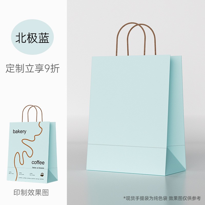 Bolsa de papel kraft de alta calidad, bolsa de regalo, café, té con leche, bolsa de embalaje, logotipo impreso, bolso de regalo de cumpleaños 3