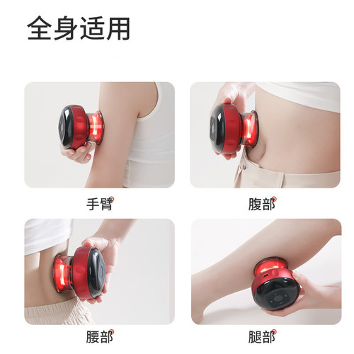 Household smart vacuum breathing cupping device meridian dredging massager heating electric scraping device negative pressure suction device