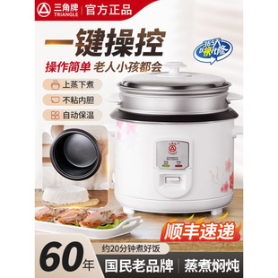 5΢���๦��С�͵�4�������������ʽ6L���Ҽ���