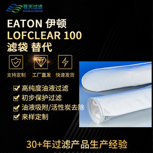 EATON���D LOFCLEAR�߾��ȞV�� LCR-522-T02Z-04X F5870009 ���