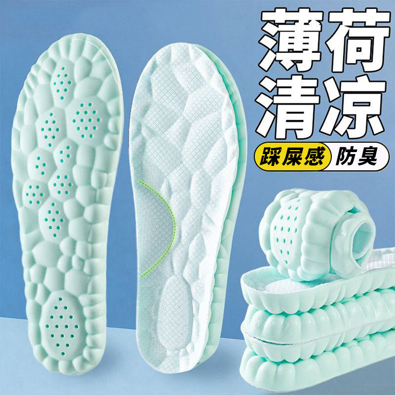 Plantillas para entrenamiento militar, plantillas duraderas con soporte para el arco del pie que evitan que los pies se cansen al estar de pie durante mucho tiempo, plantillas deportivas para hombre que se sienten como si pisaran en la caca, plantillas que absorben el sudor y son resistentes a los olores.