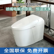 TOTO智能一体式马桶CES9614家用全自动遥控8A510温水电子坐便器01