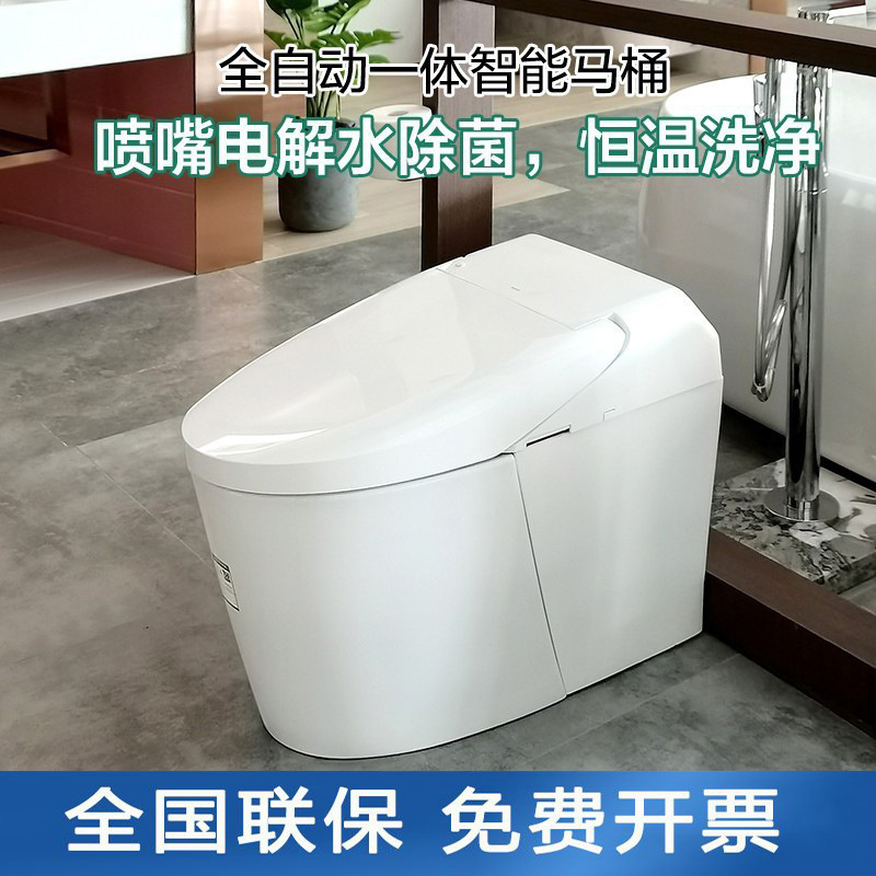 TOTO智能一体式马桶CES9614家用全自动遥控8A510温水电子坐便器01
