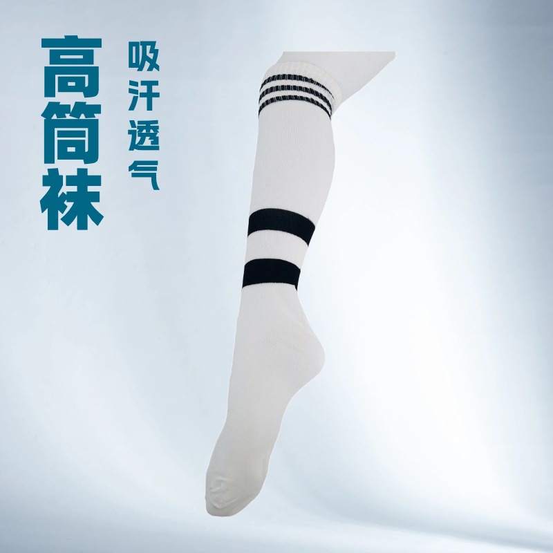 Football Socks Manufacturer Striped Football Socks Foreign Trade Export Solid Color Fashion Sports Stockings Basketball Socks Football Socks