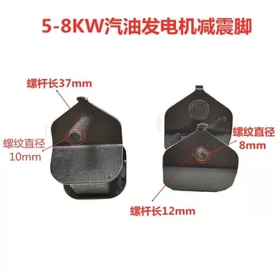 Gasoline Engine Generator Accessories Gasoline Engine Oil