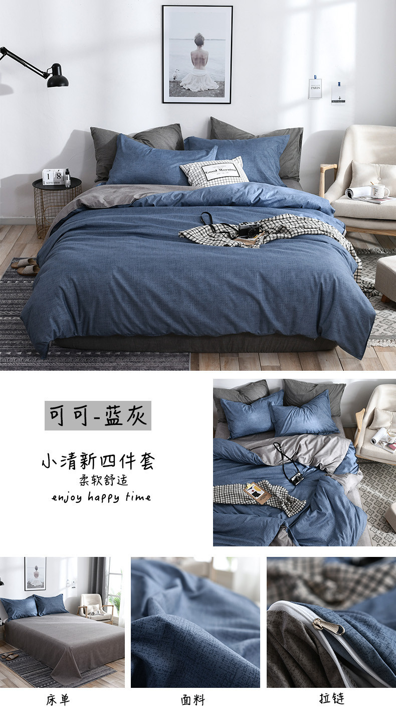 可可蓝灰.jpg
